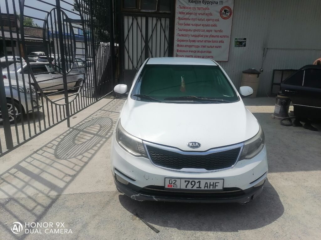 Kia Rio