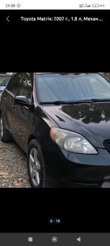 Toyota Matrix