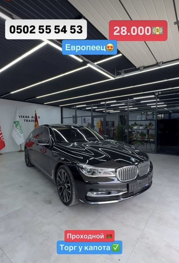 BMW 7 series