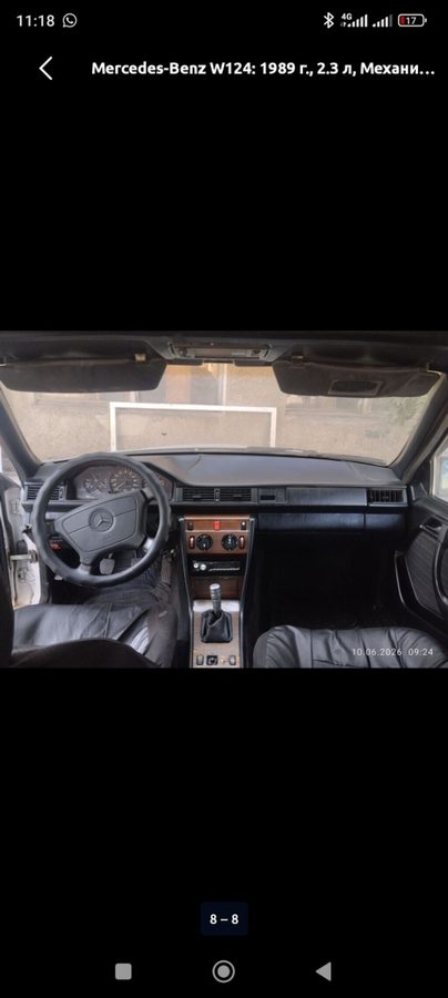 Mercedes-Benz W124