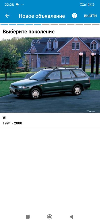 Mitsubishi Lancer