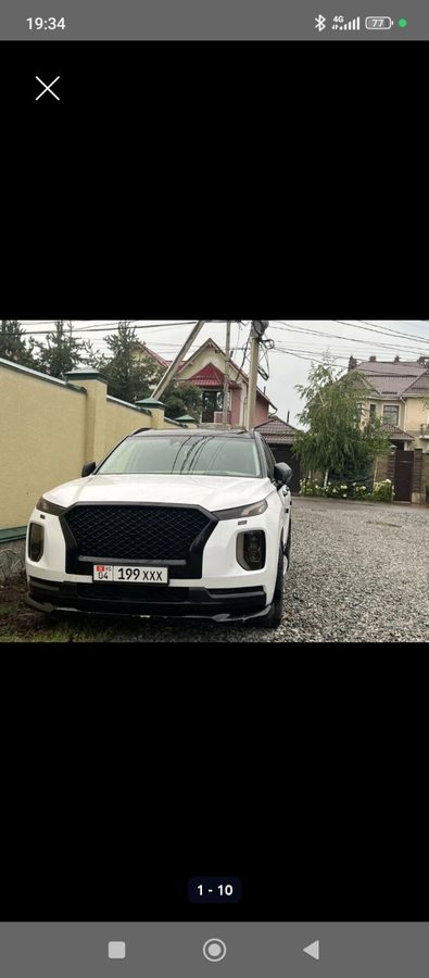 Hyundai Palisade