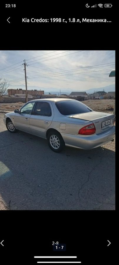 Kia Credos