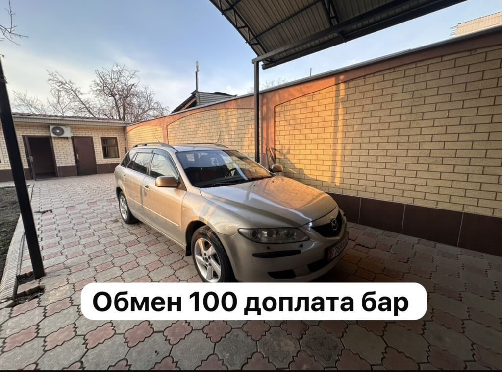 Mazda 6