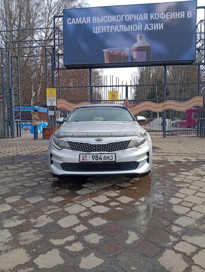 Kia Optima