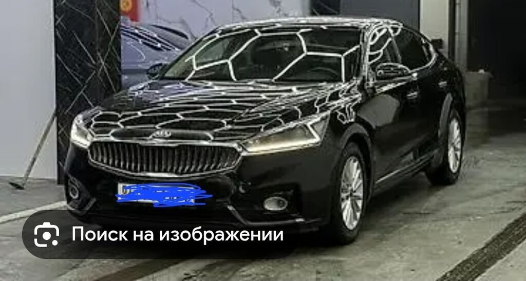 Kia Cadenza