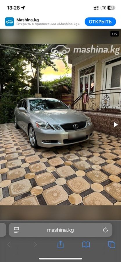 Lexus GS