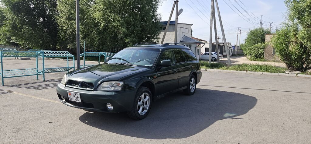 Subaru Outback
