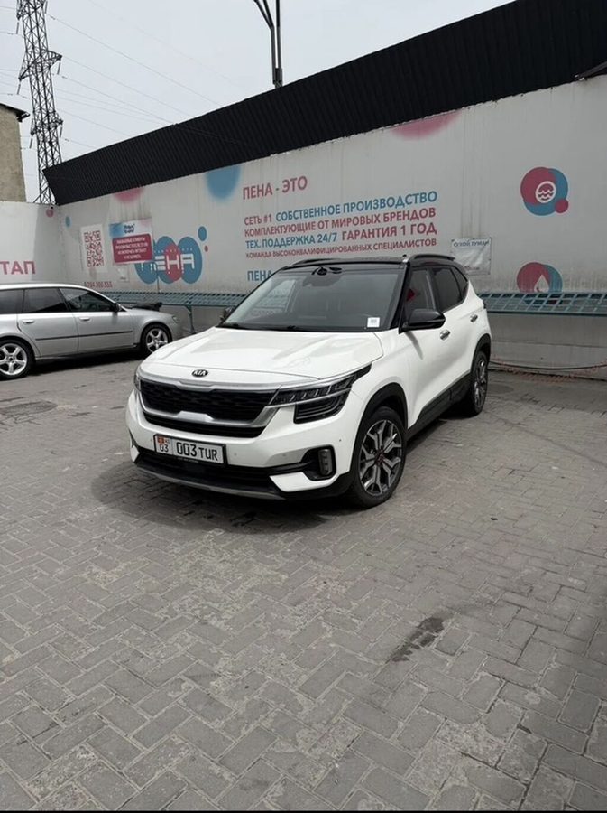 Kia Seltos