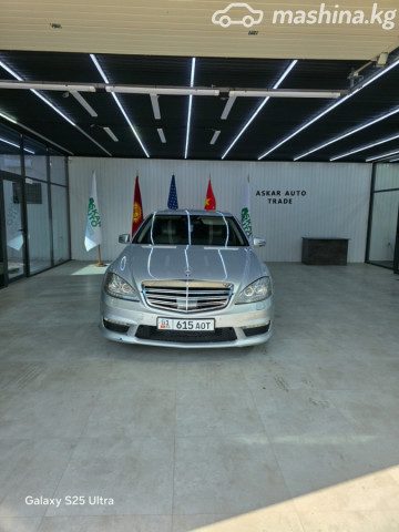 Mercedes-Benz S-Класс