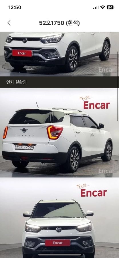 SsangYong Tivoli I 2019