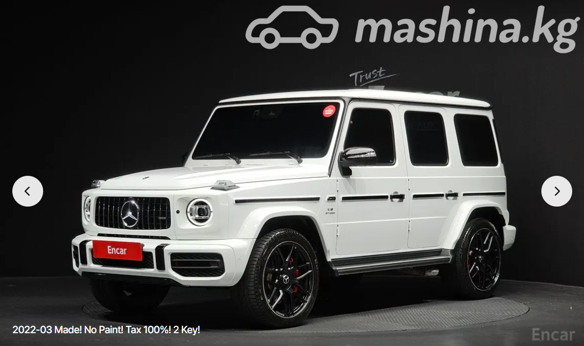 Mercedes-Benz G-Класс AMG II (W463)