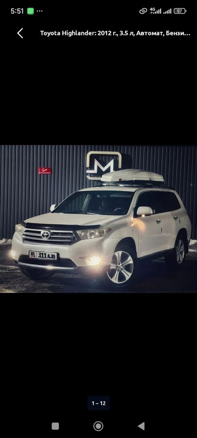 Toyota Highlander