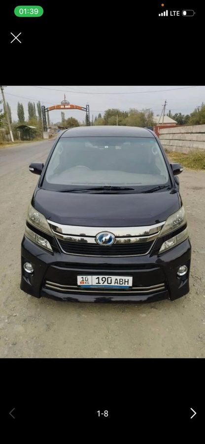 Toyota Vellfire