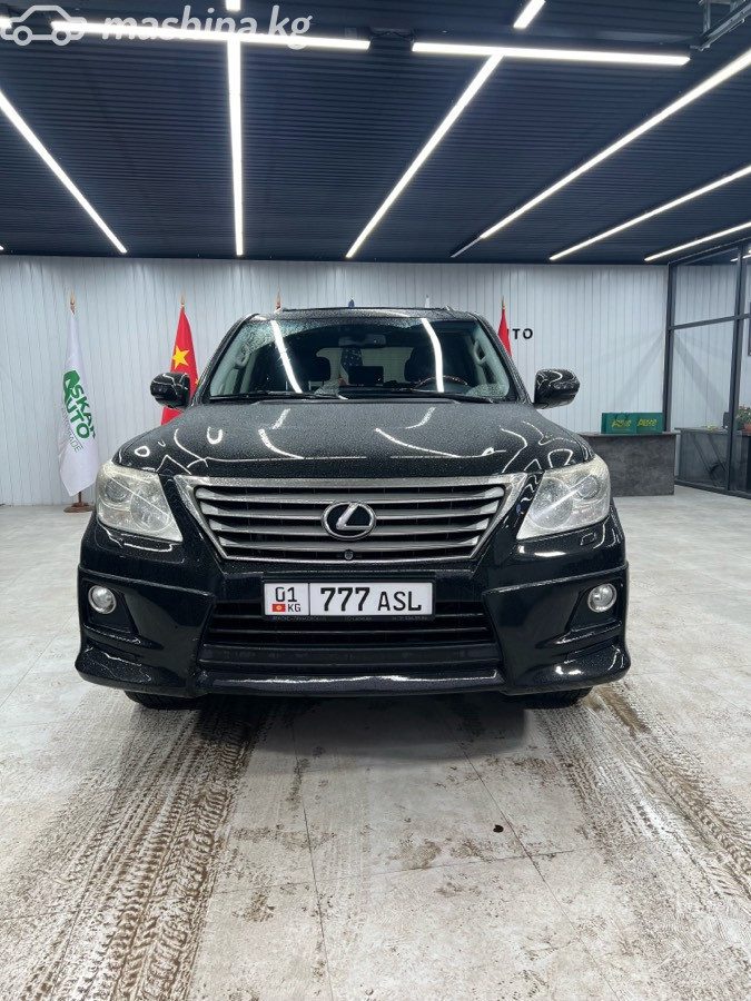 Lexus LX