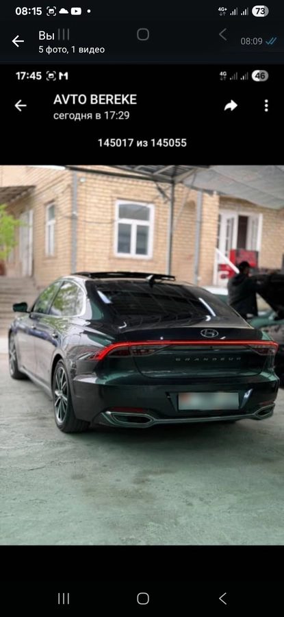 Hyundai Grandeur VI Рестайлинг 2021