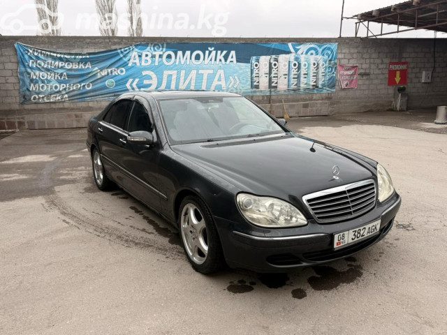 Mercedes-Benz S-Класс