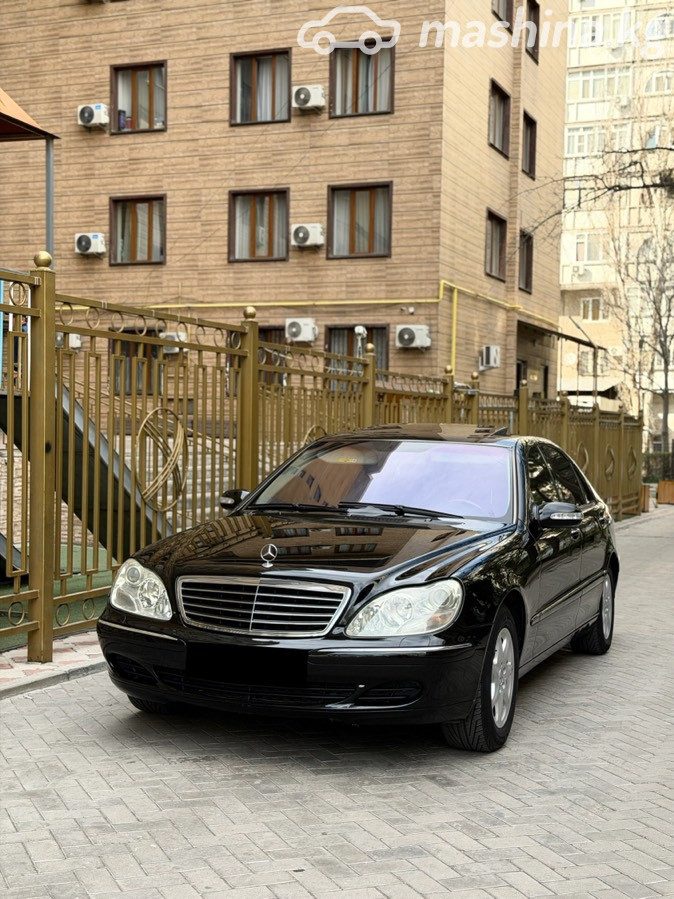 Mercedes-Benz S-Класс