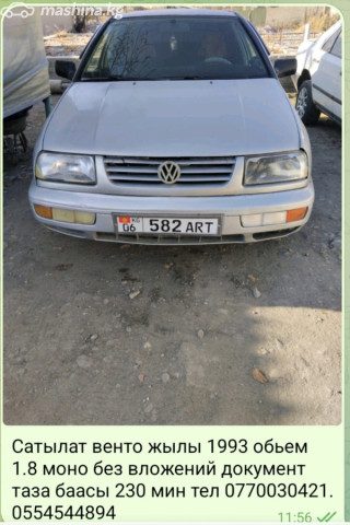 Volkswagen Vento