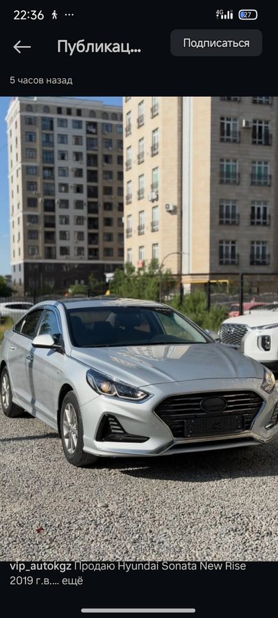 Hyundai Sonata