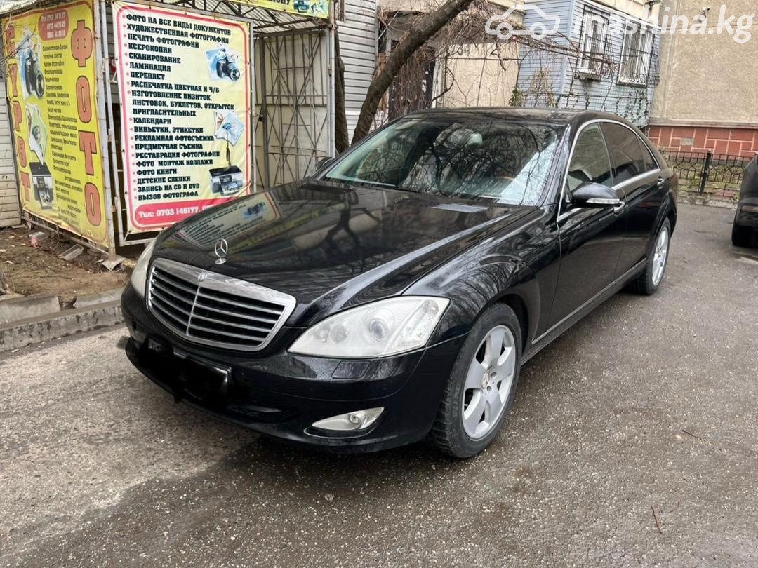 Mercedes-Benz S-Класс V (W221)