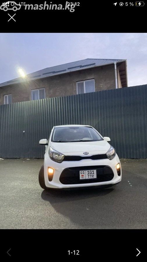 Kia Morning III