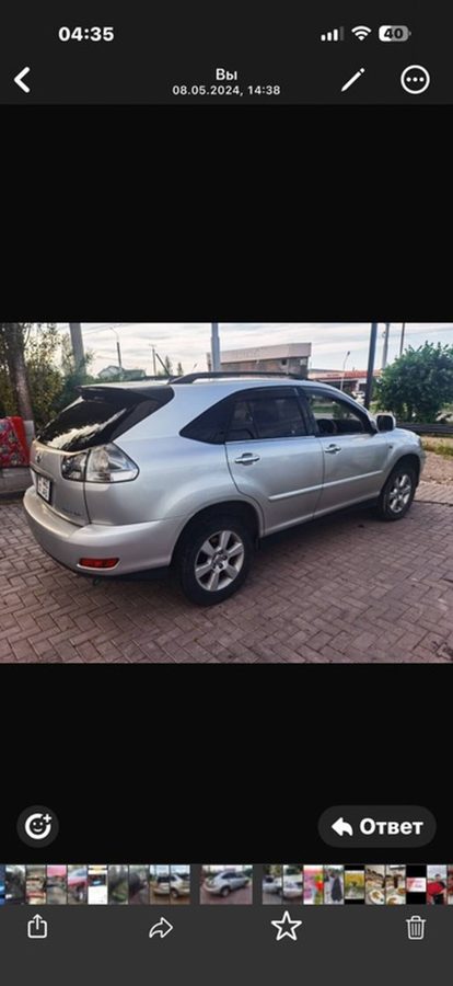 Toyota Harrier