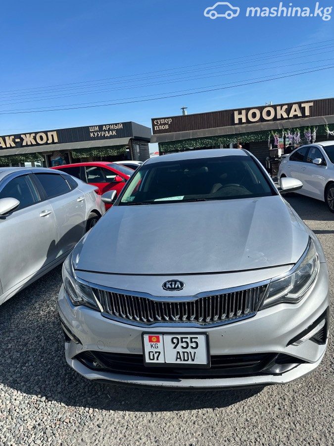 Kia Optima IV Рестайлинг
