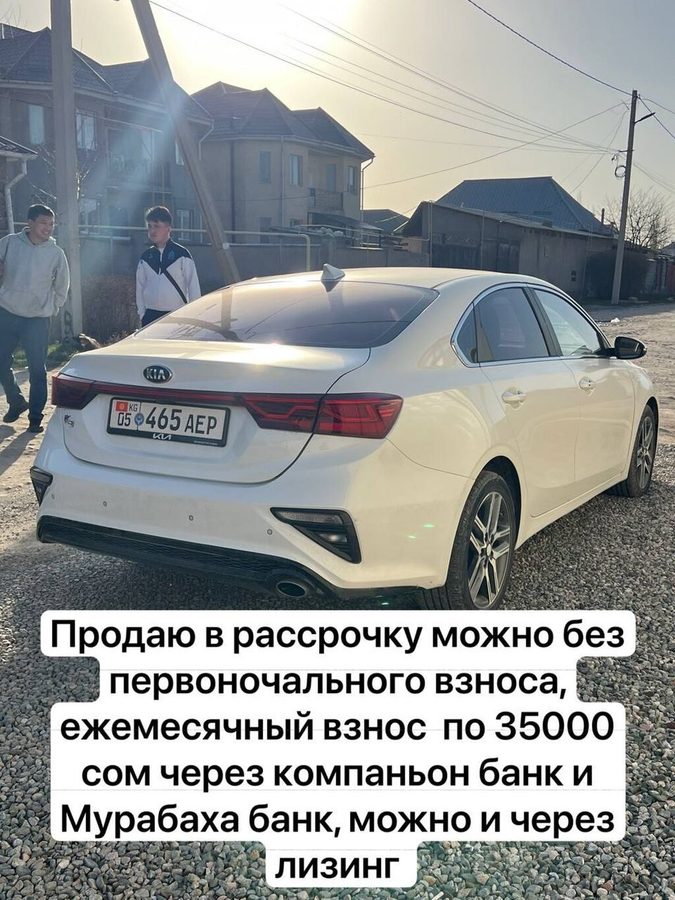 Kia K3
