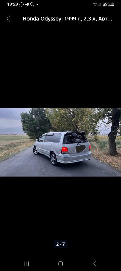 Honda Odyssey