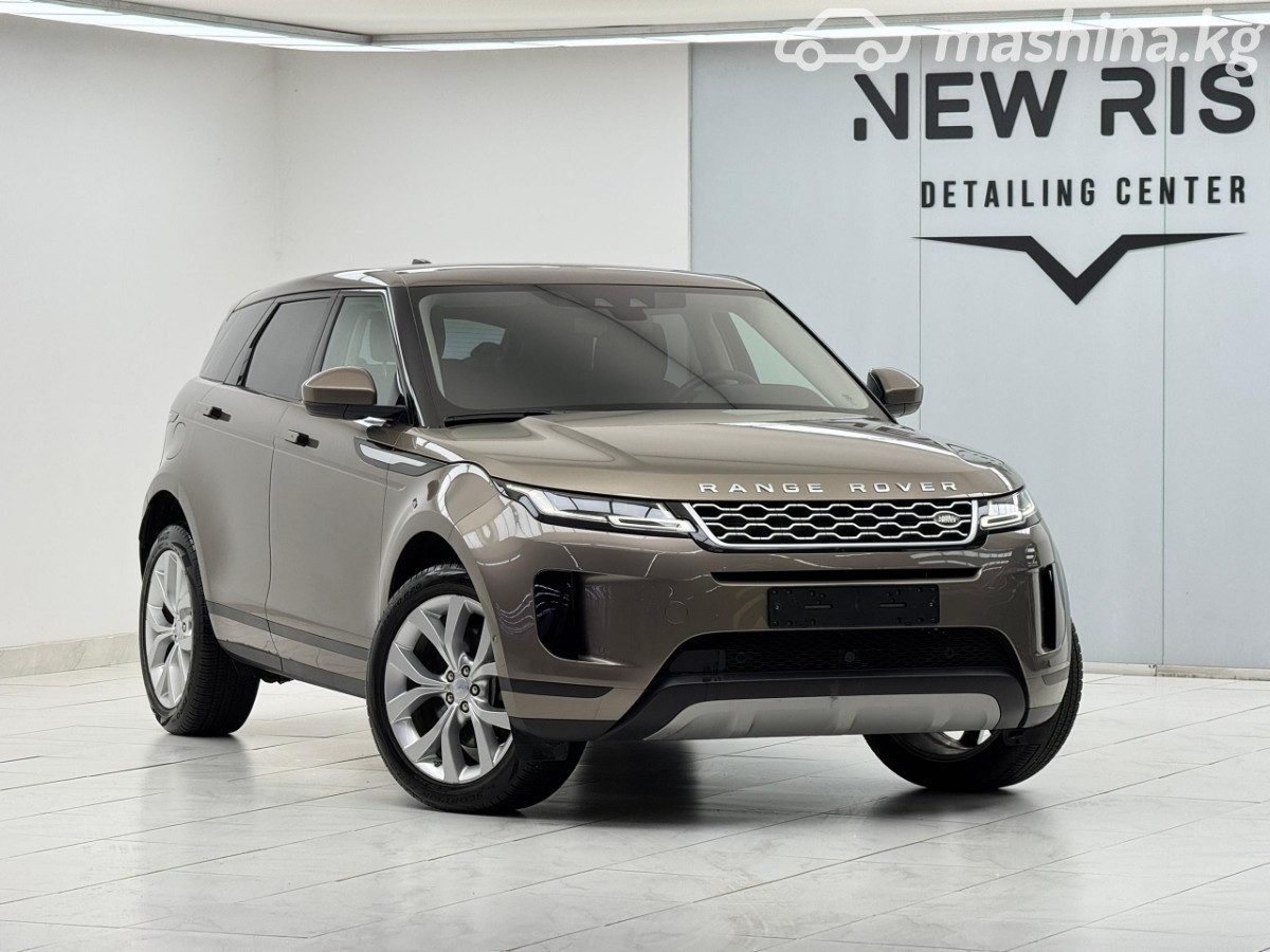 Land Rover Range Rover Evoque II
