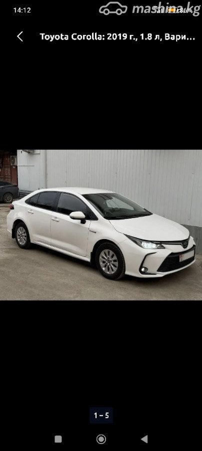 Toyota Corolla XII (E210)