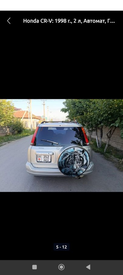 Фото 4