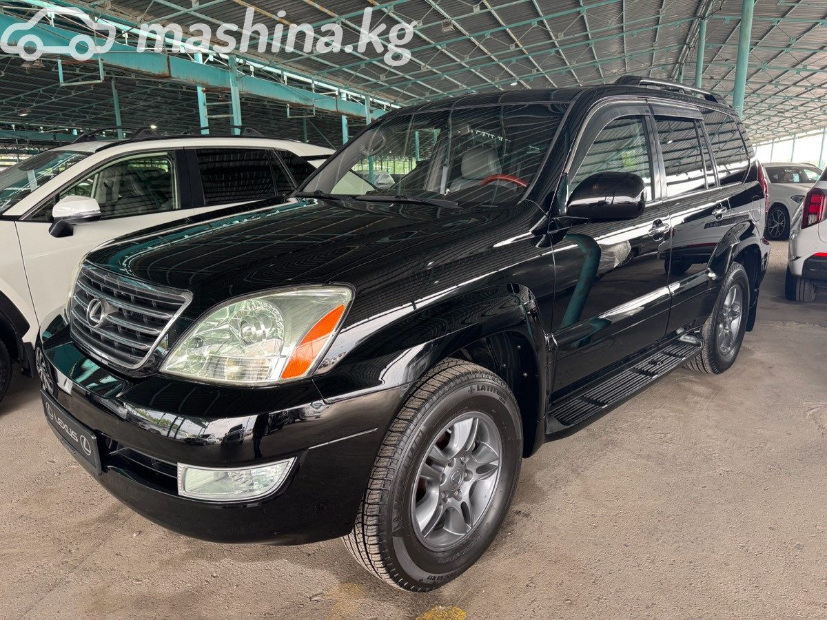 Lexus GX