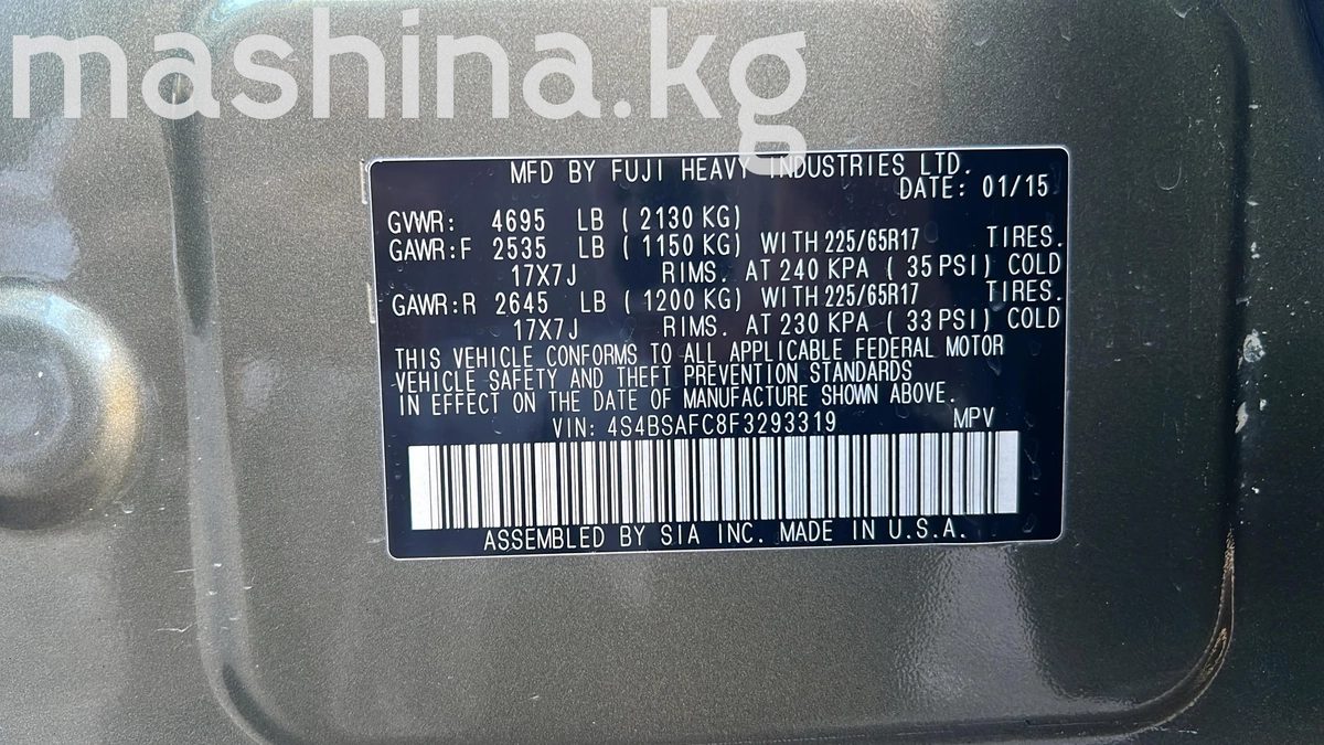 Subaru Outback V 2015