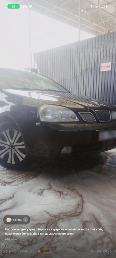Daewoo Lacetti J200 I 2003