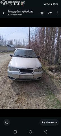 Daewoo Nexia