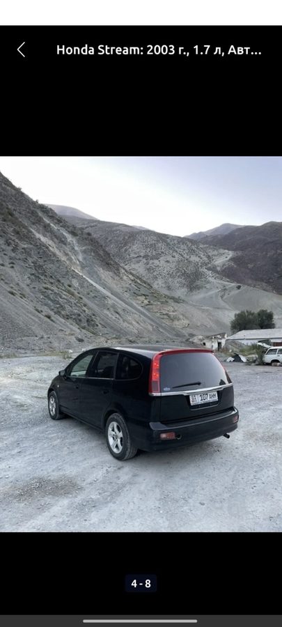 Honda Stream