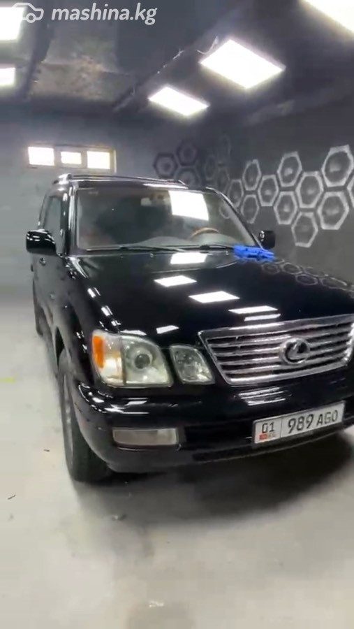 Lexus LX II Рестайлинг