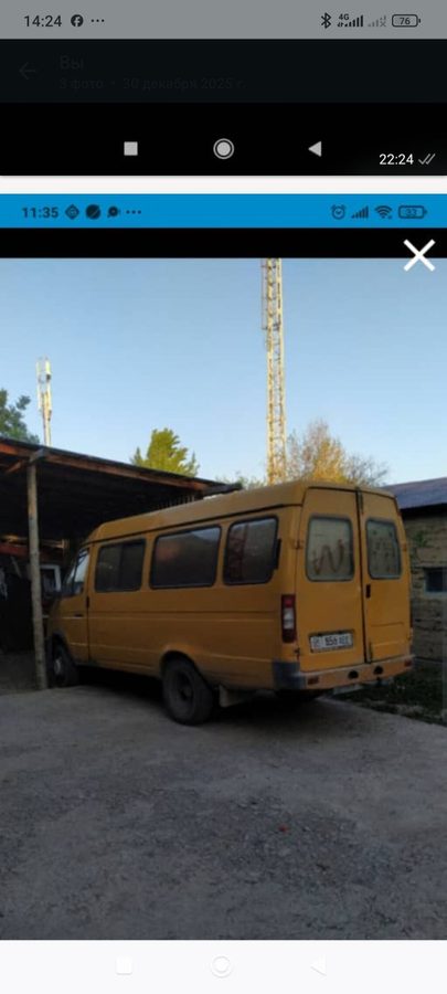 ГАЗ GAZel
