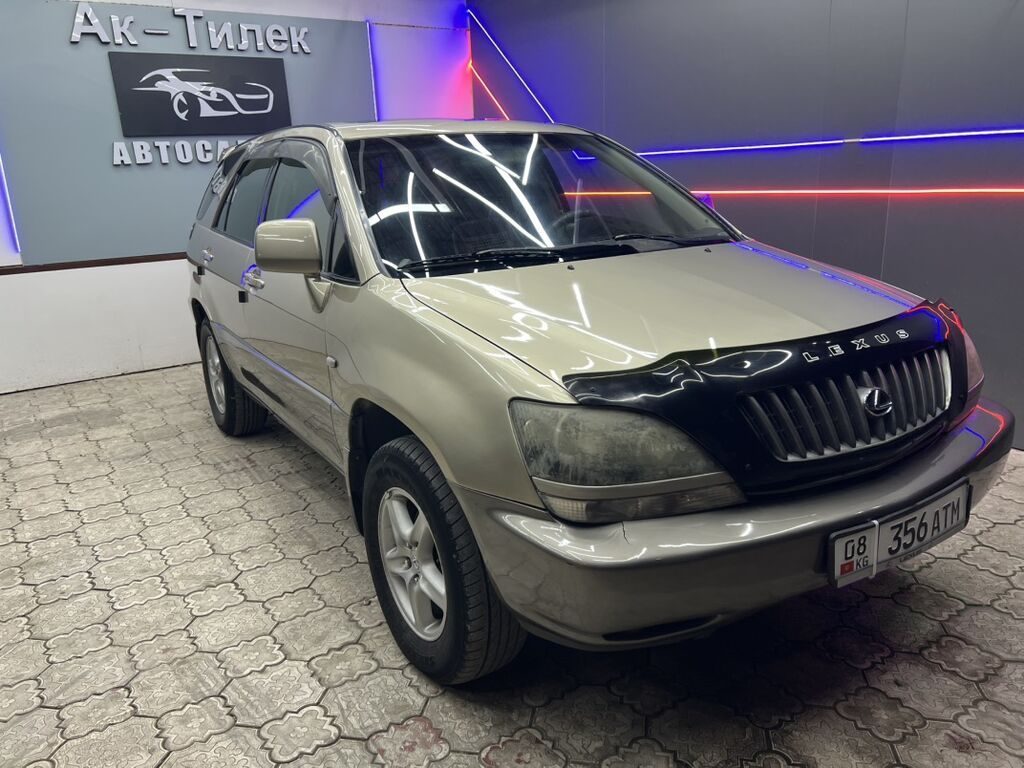 Lexus RX