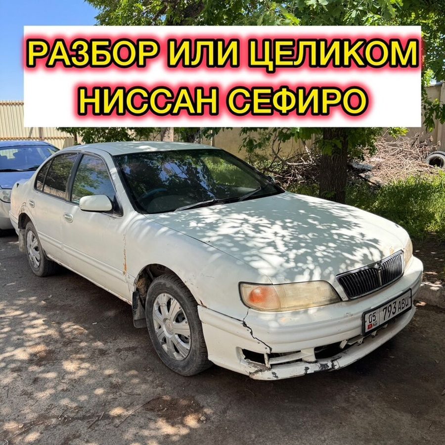 Nissan Cefiro