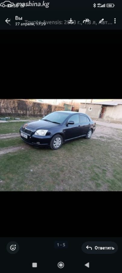 Toyota Avensis II