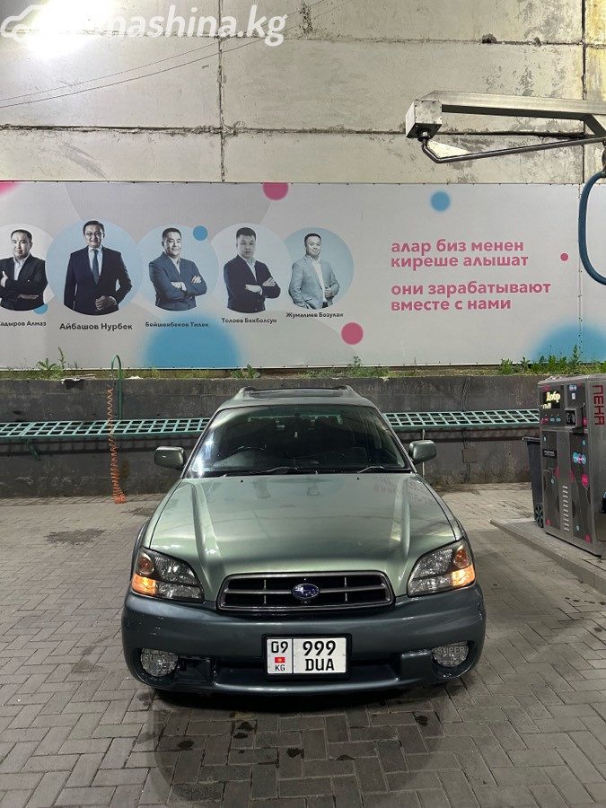 Subaru Legacy Lancaster II Рестайлинг