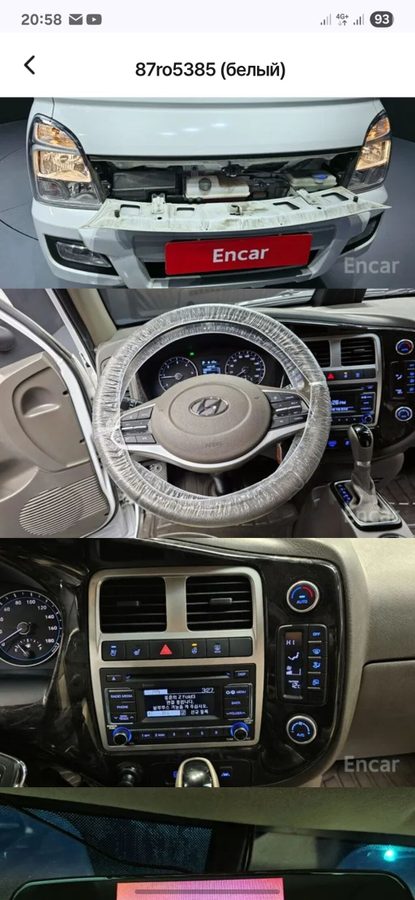 Фото 2