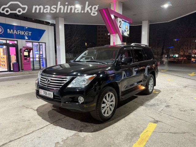 Lexus LX