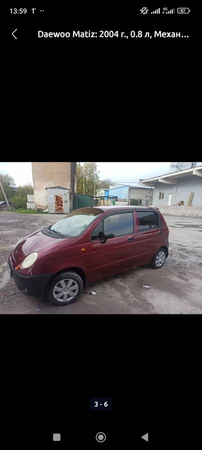 Daewoo Matiz