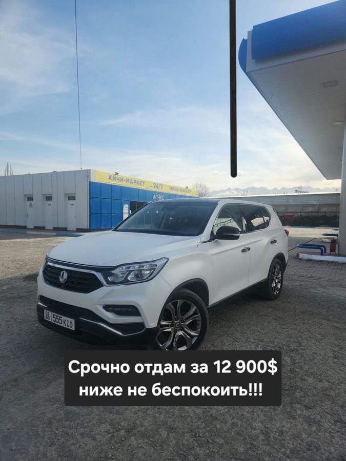 Ssangyong Rexton