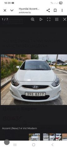 Hyundai Accent