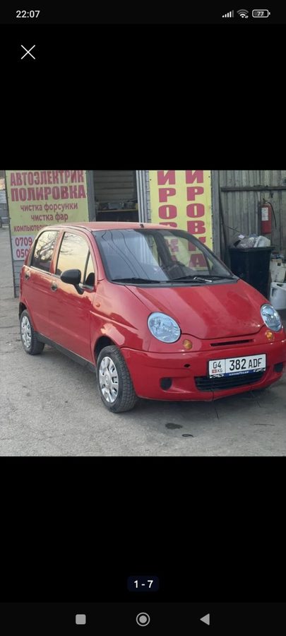 Daewoo Matiz